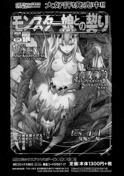 Page 155 of COMIC JSCK Vol. 5