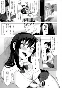 Page 162 of COMIC JSCK Vol. 5