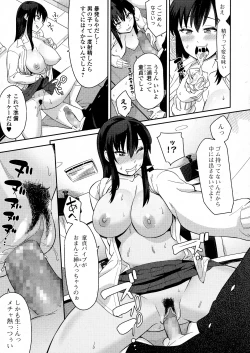 Page 168 of COMIC JSCK Vol. 5