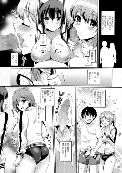 Page 177 of COMIC JSCK Vol. 5