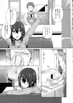 Page 84 of COMIC JSCK Vol. 5