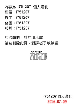 Page 21 of Passionate Chair