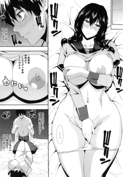 Page 178 of Osaekirenai kono Kimochi