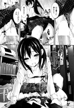 Page 127 of Oshioki Suru yo