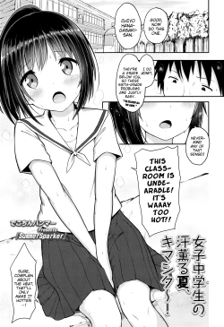 Page 1 of SummerSparker