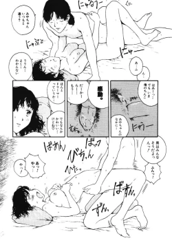 Page 61 of Nikujiru