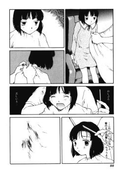 Page 87 of Nikujiru