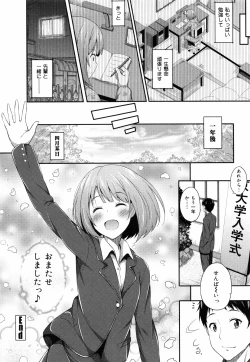 Page 126 of Kimi ga Haramu made Nando mo Aishiteru