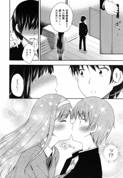 Page 18 of Kimi ga Haramu made Nando mo Aishiteru