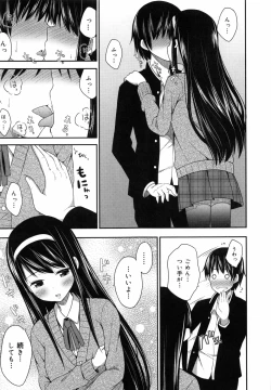 Page 19 of Kimi ga Haramu made Nando mo Aishiteru