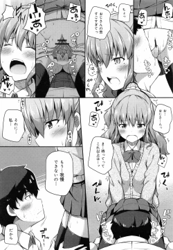 Page 85 of Kimi ga Haramu made Nando mo Aishiteru