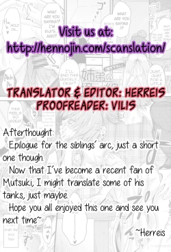 Page 7 of Kyoudai no Kyoukaisen | The Siblings' Ley Line