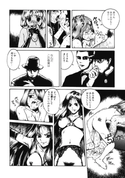 Page 109 of Porno Hatake de Tsukamaete | The Catcher In The Porno Farm