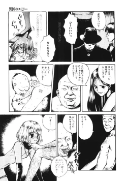 Page 110 of Porno Hatake de Tsukamaete | The Catcher In The Porno Farm