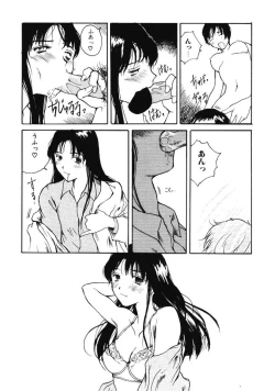 Page 135 of Porno Hatake de Tsukamaete | The Catcher In The Porno Farm