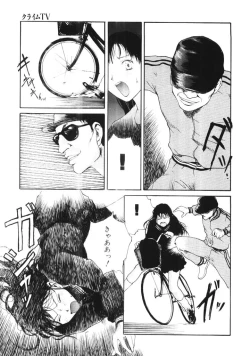 Page 62 of Porno Hatake de Tsukamaete | The Catcher In The Porno Farm