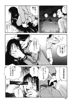 Page 63 of Porno Hatake de Tsukamaete | The Catcher In The Porno Farm