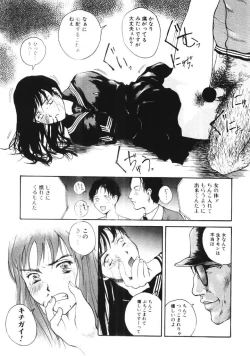 Page 68 of Porno Hatake de Tsukamaete | The Catcher In The Porno Farm