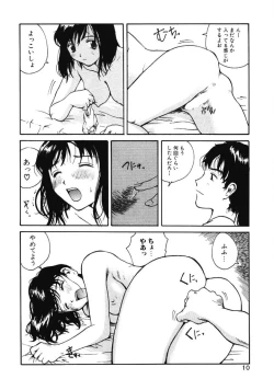 Page 9 of Porno Hatake de Tsukamaete | The Catcher In The Porno Farm