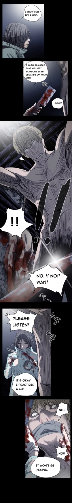 Page 304 of Kitsch | Disrespectful Bitch