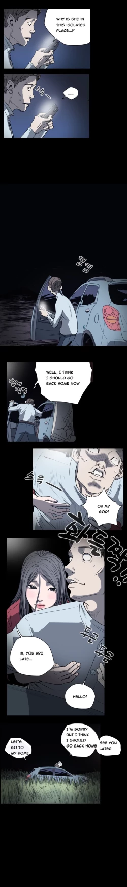 Page 332 of Kitsch | Disrespectful Bitch