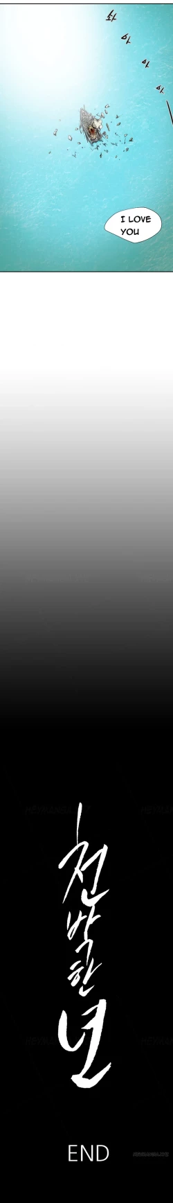 Page 769 of Kitsch | Disrespectful Bitch