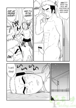 Page 14 of Ore no Otouto ga Konna ni Dekai Wake ga Nai!! | My Little Brother's That Can't Be This Huge!!