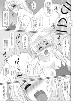 Page 12 of charlotte