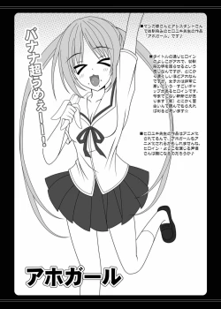 Page 17 of PRETTY WOMAN