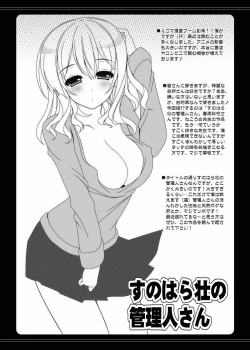 Page 19 of PRETTY WOMAN