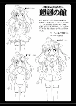 Page 23 of PRETTY WOMAN