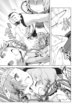 Page 16 of FREAKS OUT!