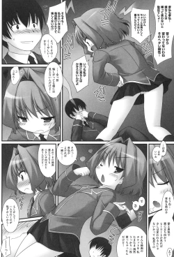 Page 165 of Watashi tachi, Ecchi na Otona ni Makechaima shita