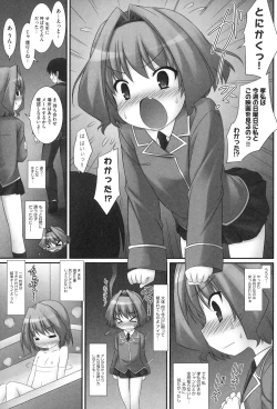 Page 166 of Watashi tachi, Ecchi na Otona ni Makechaima shita