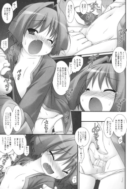 Page 170 of Watashi tachi, Ecchi na Otona ni Makechaima shita