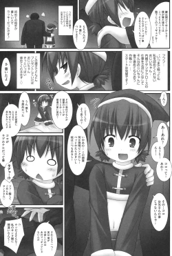 Page 182 of Watashi tachi, Ecchi na Otona ni Makechaima shita