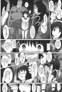 Page 43 of Watashi tachi, Ecchi na Otona ni Makechaima shita