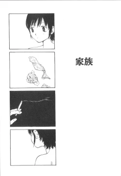 Page 125 of Sex 2000