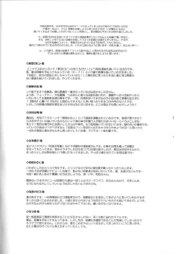 Page 148 of Sex 2000