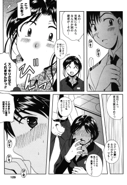 Page 128 of Seifuku Sanpo