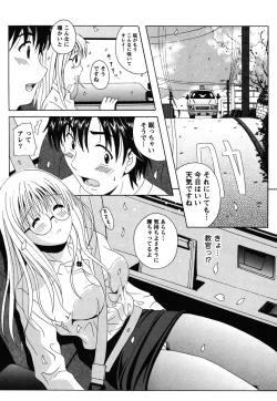 Page 145 of Seifuku Sanpo