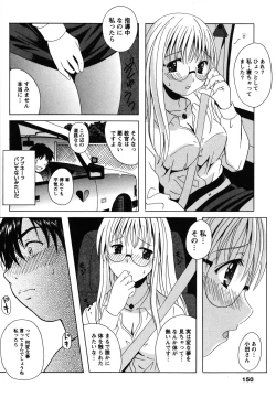 Page 149 of Seifuku Sanpo
