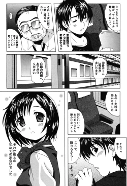 Page 162 of Seifuku Sanpo