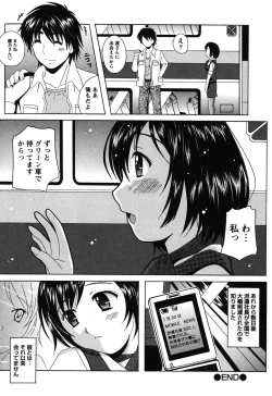 Page 175 of Seifuku Sanpo