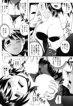 Page 186 of Seifuku Sanpo