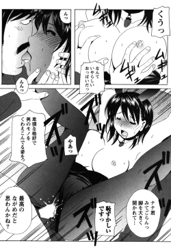 Page 189 of Seifuku Sanpo