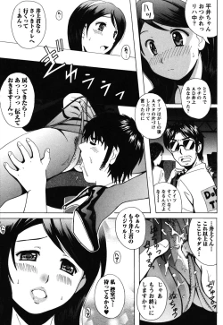 Page 91 of Seifuku Sanpo