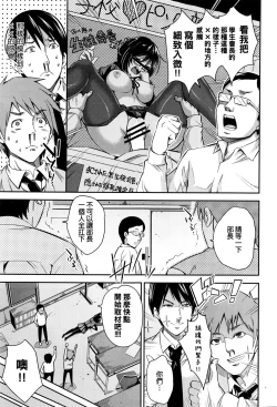 Page 9 of School Pink News