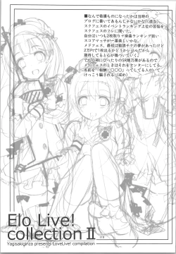 Page 118 of Elo Live! collection II