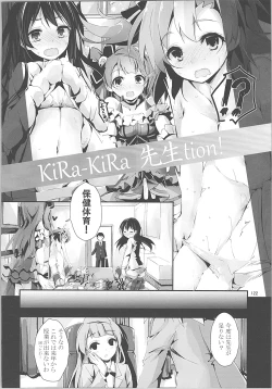 Page 121 of Elo Live! collection II